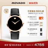摩凡陀（Movado）瑞士手表博物馆系列腕表石英皮带女表 0607585 礼物/送礼