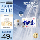希望宝宝中国自造XXL34片婴儿拉拉裤超薄透气尿不湿