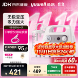 鱼跃吸痰器7E-C家用中老年电动吸痰器便携式吸痰器带30根吸痰管
