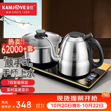 金灶（KAMJOVE）全自动上水电热水壶 烧水保温一体机恒温茶台烧水壶智能电水壶 F9 【20*37cm】台嵌两用