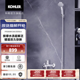 科勒（KOHLER）水龙头齐悦浴缸花洒龙头7686淋浴 7686T-4-CP