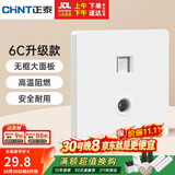 正泰（CHNT）开关插座 二位电脑带电视插座 86型暗装插座面板儿童保护门
