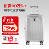 Diplomat外交官行李箱20英寸扩充层拉杆箱男旅行箱登机密码箱女TC-6012银