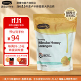 康维他（Comvita）麦卢卡蜂蜜糖500g 护嗓润喉糖 新西兰原装进口节日礼物中秋节送礼 蜂蜜糖500g薄荷味