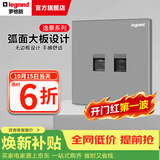罗格朗（LEGRAND）开关插座逸景系列深砂银色86型面板清单报价 电话+超五类网络 弱电类