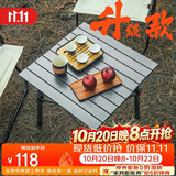 威野营（V-CAMP）户外折叠桌铝合金露营蛋卷桌便携式小方桌野餐桌