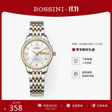 罗西尼（ROSSINI）手表女款 生日礼物石英学生手表初高中生简约小白盘钢带