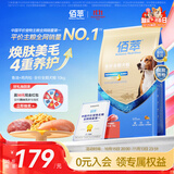 佰萃【蓝标升级款】犬粮成犬幼犬通用全价全期美毛营养国产狗粮10kg