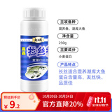 龙王恨鱼饵添加剂拉丝粉瓶装小麦蛋白竞技野钓短长丝雾化拉大球钓鱼饵料 高品拉丝粉-长丝【250g】