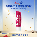 妮维雅（NIVEA）星果之恋润唇系列丝润樱桃4.8g润唇膏生日礼物送女生实用