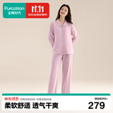 全棉时代女士睡衣【针织软弹不拘束】情侣家居服套装睡衣
