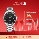 天王（TIAN WANG）男士手表 生日礼物沧海系列钢带石英表黑色GS3887S.D.S1.B-3