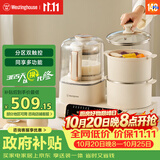 西屋（Westinghouse）多功能破壁机12D预约加热全自动豆浆机家用二合一早餐机蒸煮料理机 WSC12D01