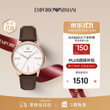 EMPORIO ARMANI阿玛尼手表男士简约商务表2026/新款皮带休闲男表生日礼物AR11572