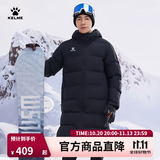 卡尔美（KELME）运动棉服男冬季长款大衣加厚连帽保暖棉衣冬训外套 黑色 2XL