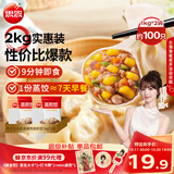 思念玉米蔬菜猪肉蒸煎饺1kg*2袋约100只锅贴蒸饺速食速冻营养早餐