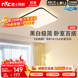 雷士（NVC）吸顶灯具客厅大灯卧室灯饰护眼2026新款高端大气led光鸿