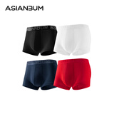 Asianbum男士内裤四角短裤弹力棉质平角简约自然腰裤头纯色潮青年四角裤 霜白 L