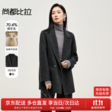 尚都比拉双面毛呢外套女秋冬中长款小个子高级感呢子羊毛大衣