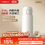 象印（ZO JIRUSHI）进口保温水杯316L不锈钢男女款儿童学生水杯伴手礼创意礼品