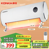 康佳（KONKA）取暖器家用取暖电暖器语音壁挂暖风机石墨烯速热烤火炉居浴两用电暖气 KH-NFJ59R