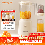 九阳（Joyoung）榨汁料理机榨汁杯多功能易清洗家用搅拌机 打米糊果汁机婴儿辅食机 三杯配置L6-L621