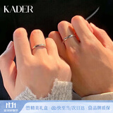 卡蒂罗共渡爱河足银情侣对戒一对戒指轻奢结婚求婚生日礼物送男女友