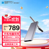赛帝曼克（STmagic）迷你移动固态硬盘 固态U盘直插式无线usb3.2 家用办公游戏高速存储优盘笔记本u盘 PRO35+尊享-1T银色【580+MB/s】