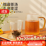 雅集玻璃杯筑铭杯茶杯泡茶杯带过滤木盖喝水杯子玻璃杯男士办公杯