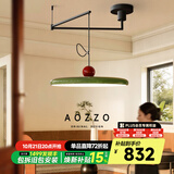 奥朵 AOZZO飞碟摇臂餐厅吊灯现代简约餐桌灯高级法式全光谱护眼中山灯具 【摇臂款绿+红】53W-三色调光