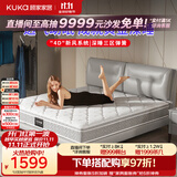 顾家家居床垫乳胶独袋弹簧环保椰棕席梦思梦想垫M0001X1.5米    