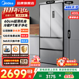 美的（Midea）418/420法式多门四开门冰箱 M60超薄纯平全嵌入式 家用一级风冷双变频净味冰箱 以旧换新补贴 新国标 真一级丨PT净化丨418 钛钢灰丨底部散热