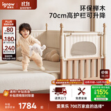 爱果乐儿童拼接床加宽婴儿床实木大人可睡无缝拼接榉木床边床安岛3.0