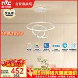 雷士（NVC）餐吊灯现代简约吧台灯北欧吊灯85瓦白色智能全光谱