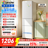 海尔出品统帅悦享系列282L三开门小户型家用电冰箱复古变频新一级能效风冷无霜LC3-290WL9 2026年新款