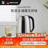 WMF德国福腾宝电热水壶电水壶热水壶不锈钢1.6L容量暖水壶烧水壶开水壶自动断电 1.6L电热水壶Skyline