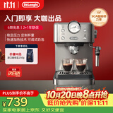 德龙（Delonghi）咖啡机 意式半自动家用15Bar泵压专业压力计 美式咖啡 快速加热技术 可调式奶泡 金属机身EM450.M 银色 小巧机身 稳定压力 定制杯量 自动关机
