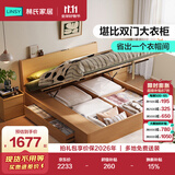 林氏家居高箱储物床1.5米x2米卧室榻榻米双人床架林沐系列UB7A