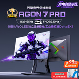 AOC 爱攻7 31.5英寸WOLED 4K 165Hz双模330Hz 0.03ms 10bit 低蓝光 16W音箱 游戏电竞显示器AG327UD