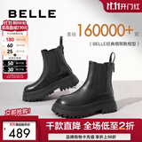百丽（Belle）厚底烟筒靴女英伦风切尔西靴X2G2DDD3预售 浅黑 35 (225mm)