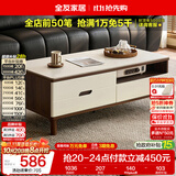 全友家居 现代简约岩板茶几客厅家用轻奢高级感沙发边几收纳储物茶桌