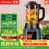 西屋（Westinghouse）破壁机家用多功能防糊料理机全自动智能加热预约保温 WFB-D31