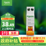 施耐德 空气开关1P+N C16A家用微型断路器双进双出DPN空开MGNEA9A45C16R