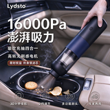 Lydsto车载吸尘器无线小型手持吸尘器大吸力大功率吹吸一体家用汽车用桌面强力随手吸宠物吸毛电脑清灰