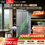 松下（Panasonic）Xtra蔓越莓2.0 500L十字门冰箱四开门家用超薄零嵌入自动制冰一级能效NR-XD50C5B-H【国家补贴】