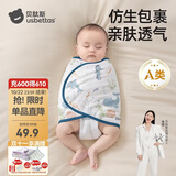 贝肽斯婴儿防惊跳睡袋包巾春秋双层新生儿襁褓包被宝宝睡觉神器 微笑S