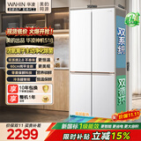 华凌美的神机518十字四开门冰箱新一级双系统2.0主动净味超薄零嵌家用京东自营HR-518WUSPZA国家补贴