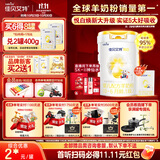 佳贝艾特（Kabrita）悦白婴儿配方羊奶粉 1段(0-6个月)800g  低敏好吸收