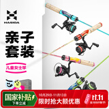 哈斯达糖果儿童专用路亚竿亲子钓鱼套装1.2m糖果L路亚套[冰川蓝免组装]