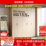 全友家居衣柜卧室家用储物收纳柜一体靠墙现代简约原木风大衣柜出租屋